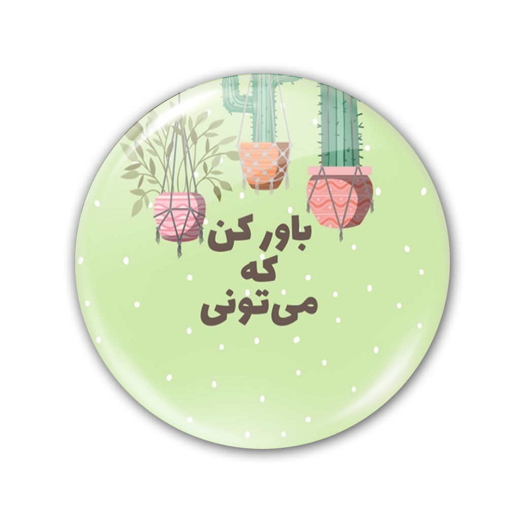 پیکسل طرح کاکتوس کد 15706