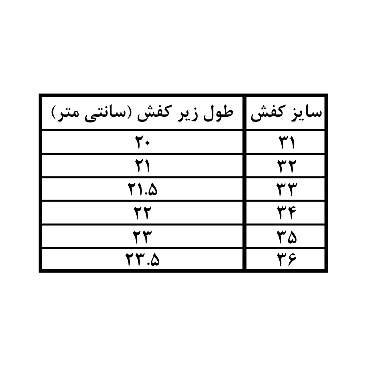 کفش راحتی کد 376