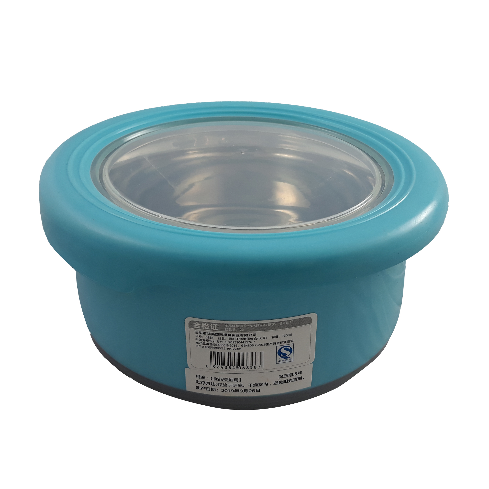 ظرف نگهدارنده مدل sh-6859