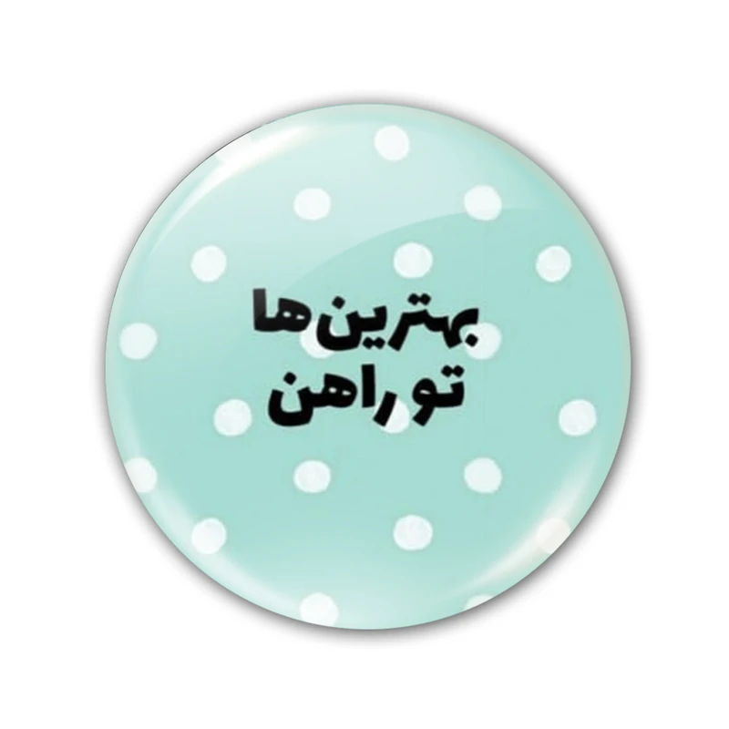 پیکسل طرح بهترین ها تو راهن کد 15723