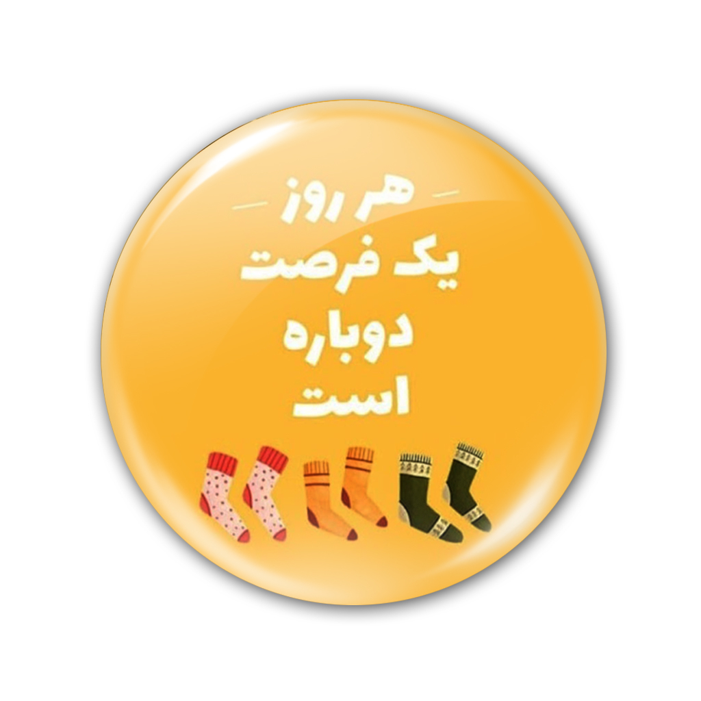 پیکسل طرح فرصت دوباره کد 15724