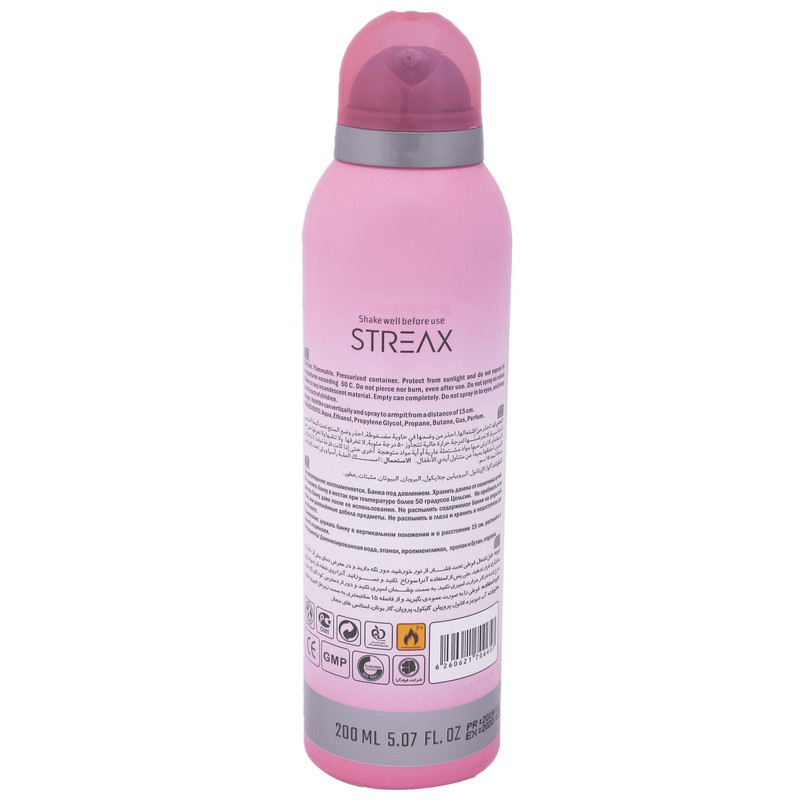 اسپری خوشبو کننده بدن زنانه استریکس مدل VERSACE Bright Crystal کد VBL013 حجم 200 میلی لیتر