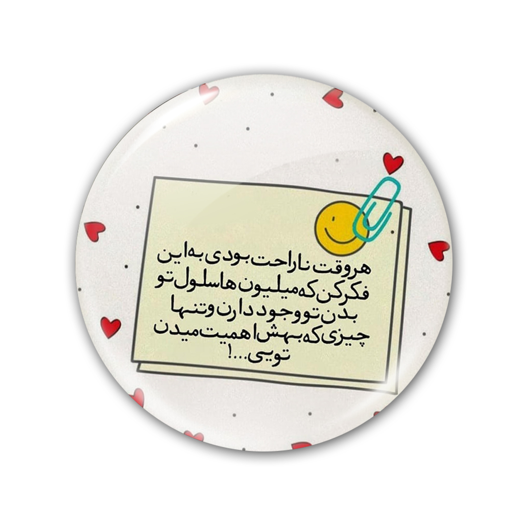 پیکسل کد 15730