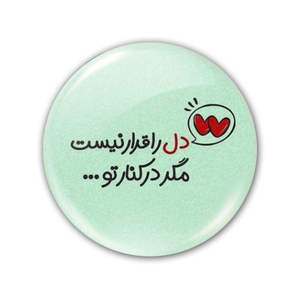 پیکسل طرح قلب کد 15735