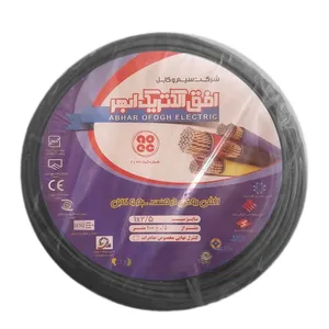 کابل برق افق الکتریک ابهر مدل B100125