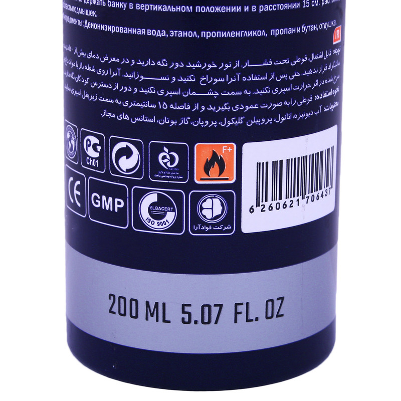 اسپری خوشبو کننده بدن مردانه استریکس مدل bleu de chanel کد BCH08 حجم 200 میلی لیتر اسپری خوشبو کننده بدن مردانه استریکس مدل bleu de chanel کد BCH08 حجم 200 میلی لیتر