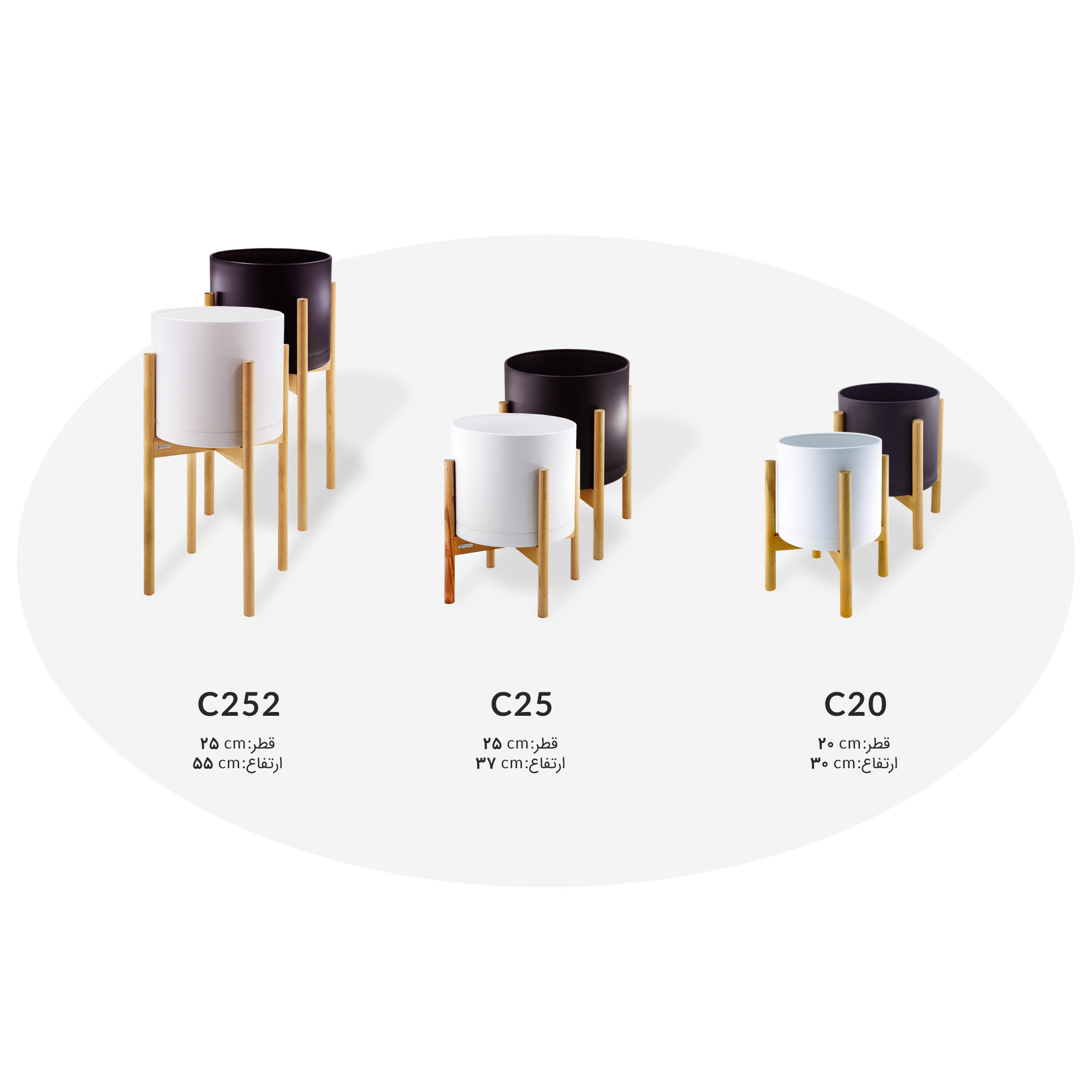 گلدان فیور پات مدل C25