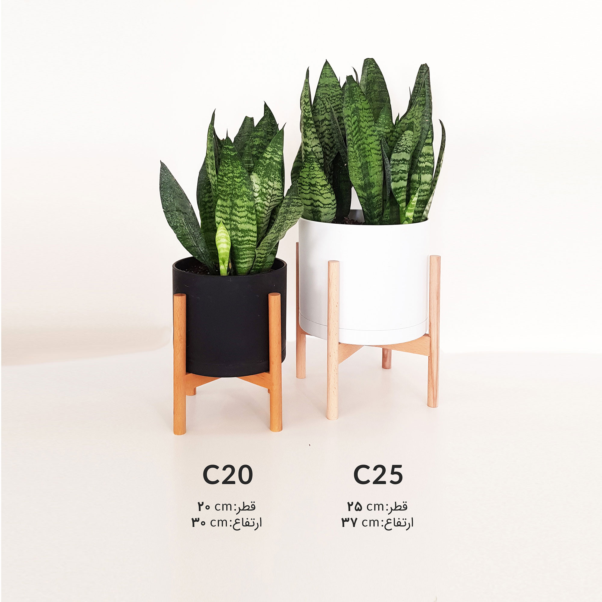 گلدان فیور پات مدل C25