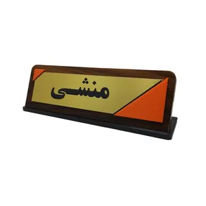 تابلو رومیزی مدل منشی کد FR12