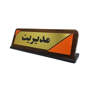 تابلو رومیزی مدل مدیریت کد FR12
