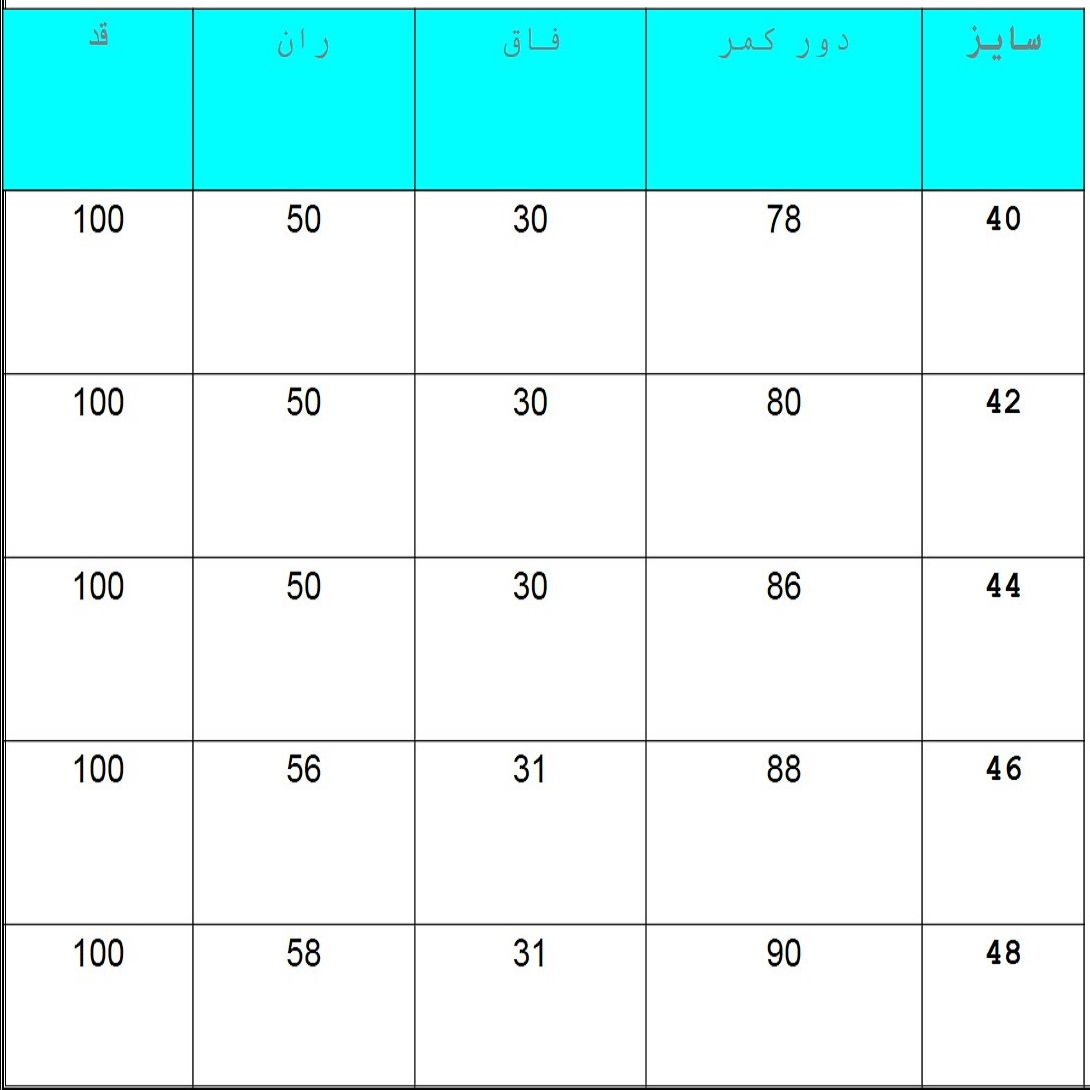 شلوار مردانه کد pk160
