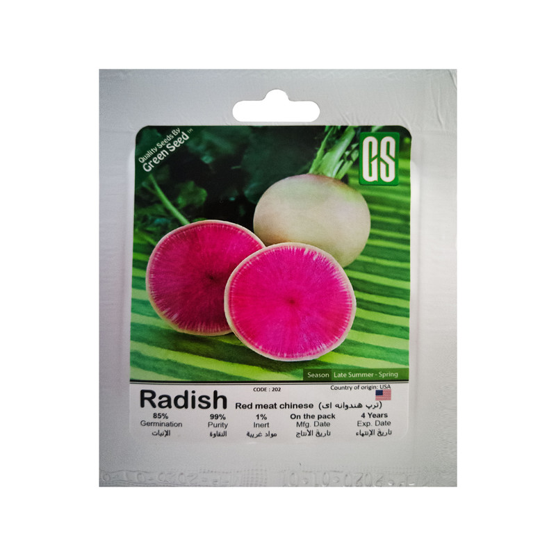 بذر ترب هندوانه ای گرین سید مدل BZG46