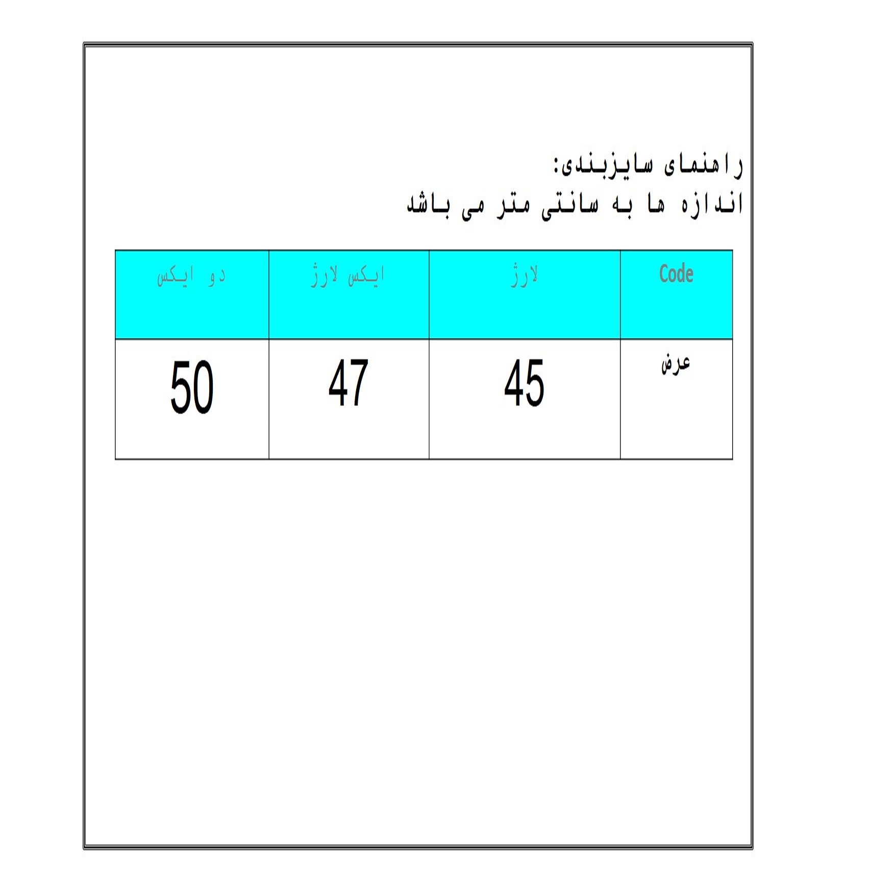 پیراهن مردانه کد p9-16-13