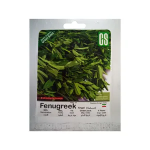 بذر شنبلیله گرین سید مدل BZG47