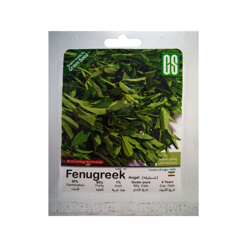 بذر شنبلیله گرین سید مدل BZG47