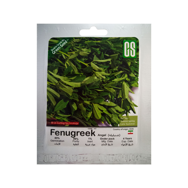 بذر شنبلیله گرین سید مدل BZG47