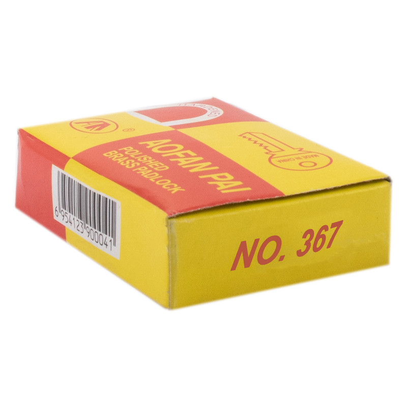 قفل آویز مدل Aofan75