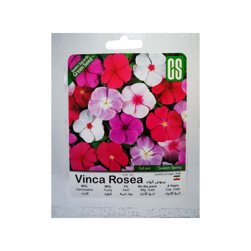 بذر گل پریوش الوان گرین سید مدل BZG74