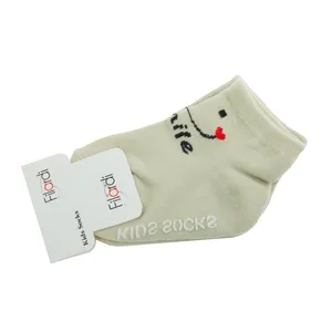 جوراب نوزاد فیلاردی مدل smile20 رنگ کرم