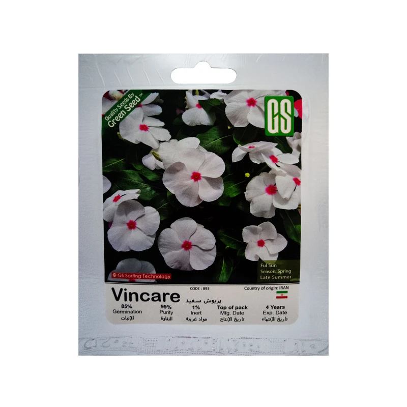 بذر گل پریوش سفید گرین سید مدل BZG76