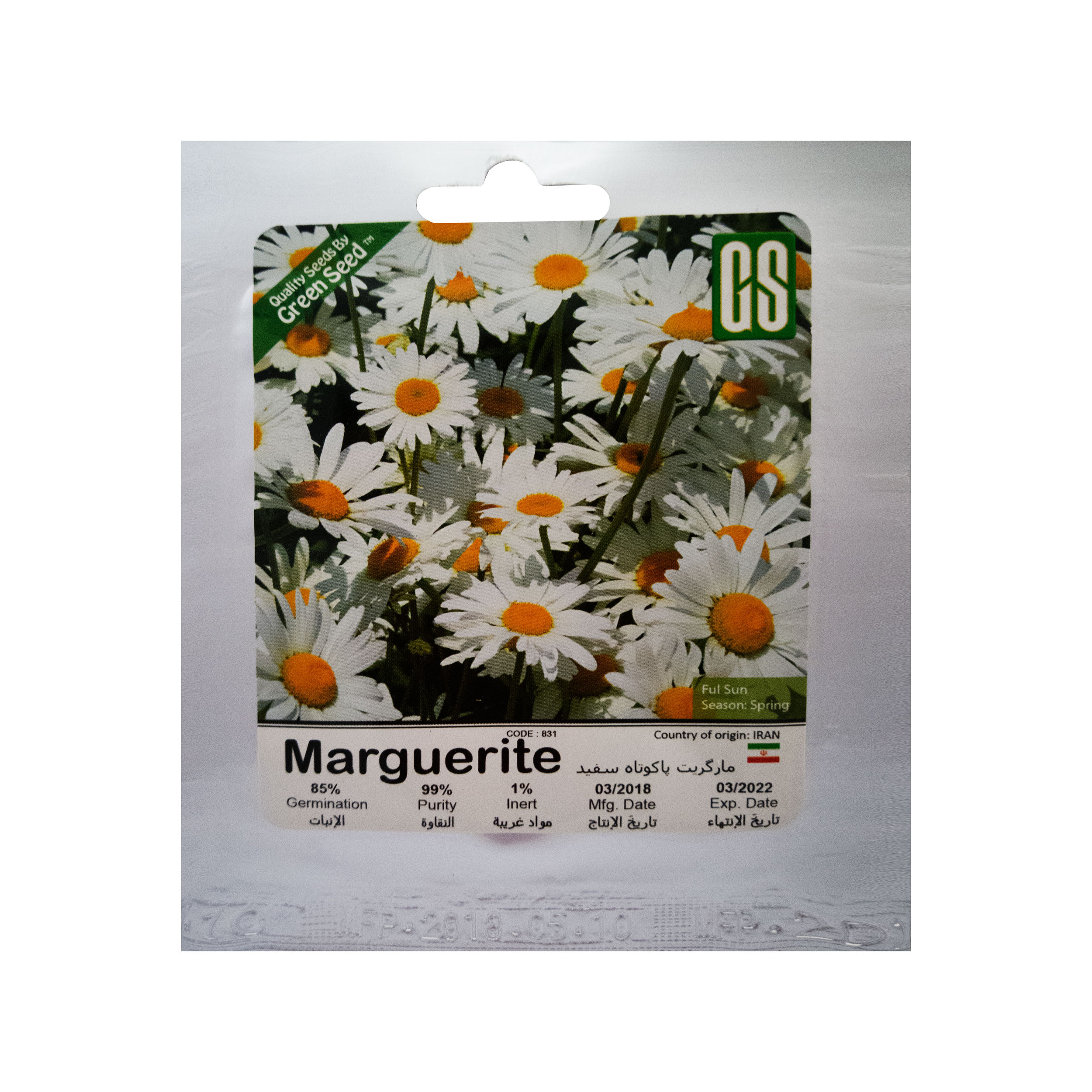 بذر گل مارگریت پاکوتاه سفید گرین سید مدل BZG80