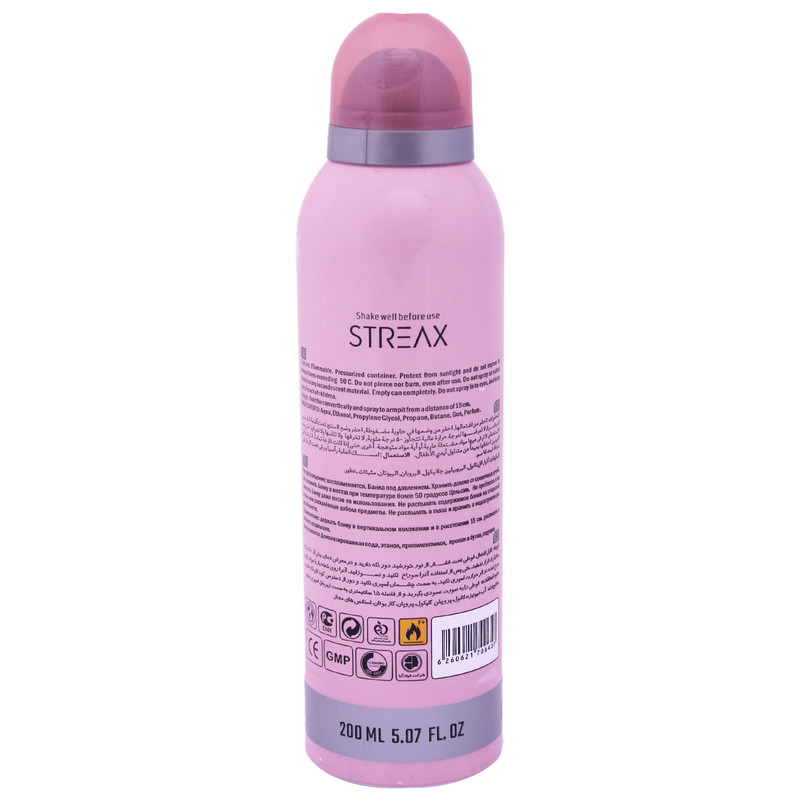 اسپری خوشبو کننده بدن زنانه استریکس مدل CHANCE CHANEL کد CHL010 حجم 200 میلی لیتر اسپری خوشبو کننده بدن زنانه استریکس مدل CHANCE CHANEL کد CHL010 حجم 200 میلی لیتر