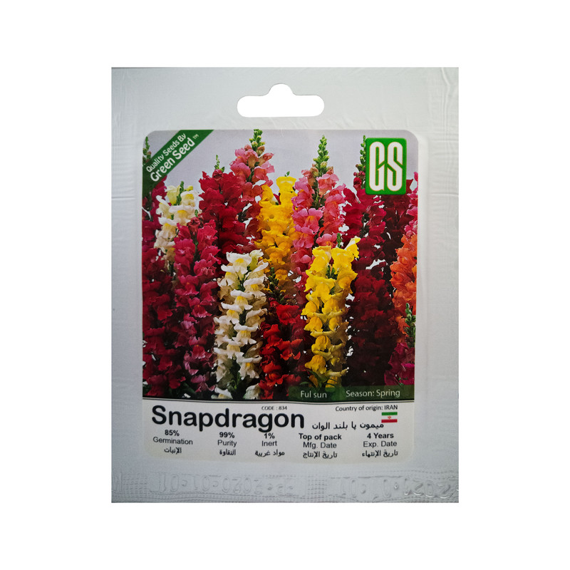 بذر گل میمون پا بلند الوان گرین سید مدل BZG88