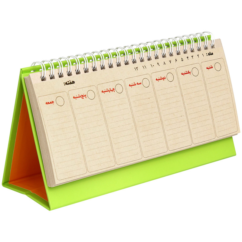 دفتر برنامه ریزی کد 04 دفتر برنامه ریزی کد 04