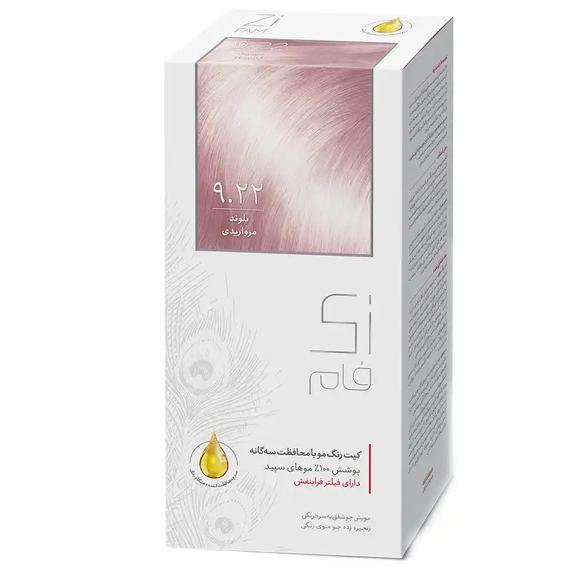 کیت رنگ مو زی فام شماره 9.22 حجم 50 میلی لیتر بلوند مرواریدی