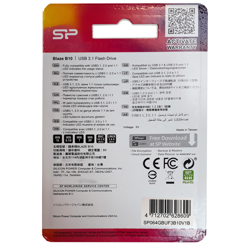 فلش مموری سیلیکون پاور مدل Blaze B10 ظرفیت 64 گیگابایت 1