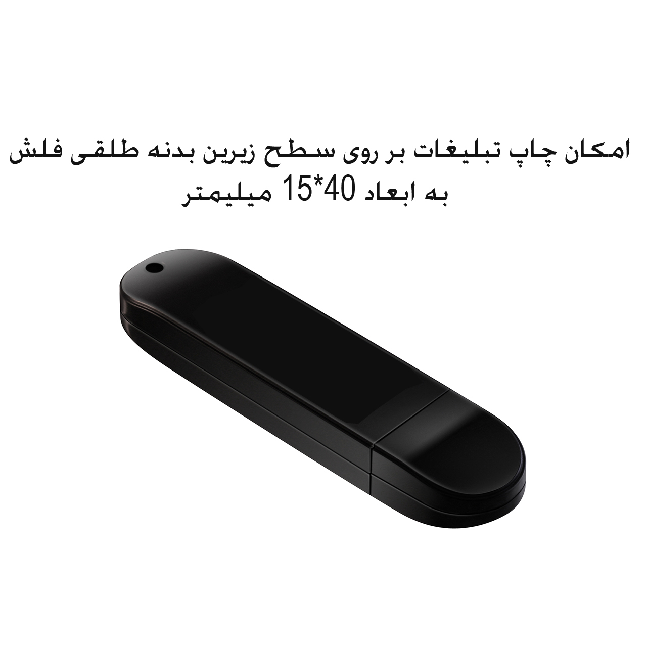فلش مموری سیلیکون پاور مدل Blaze B10 ظرفیت 16 گیگابایت