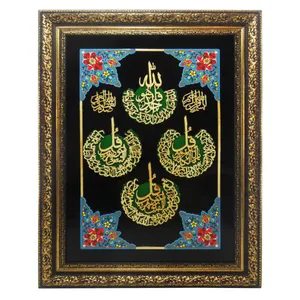 تابلو معرق کاری طرح چهار قل کد 001