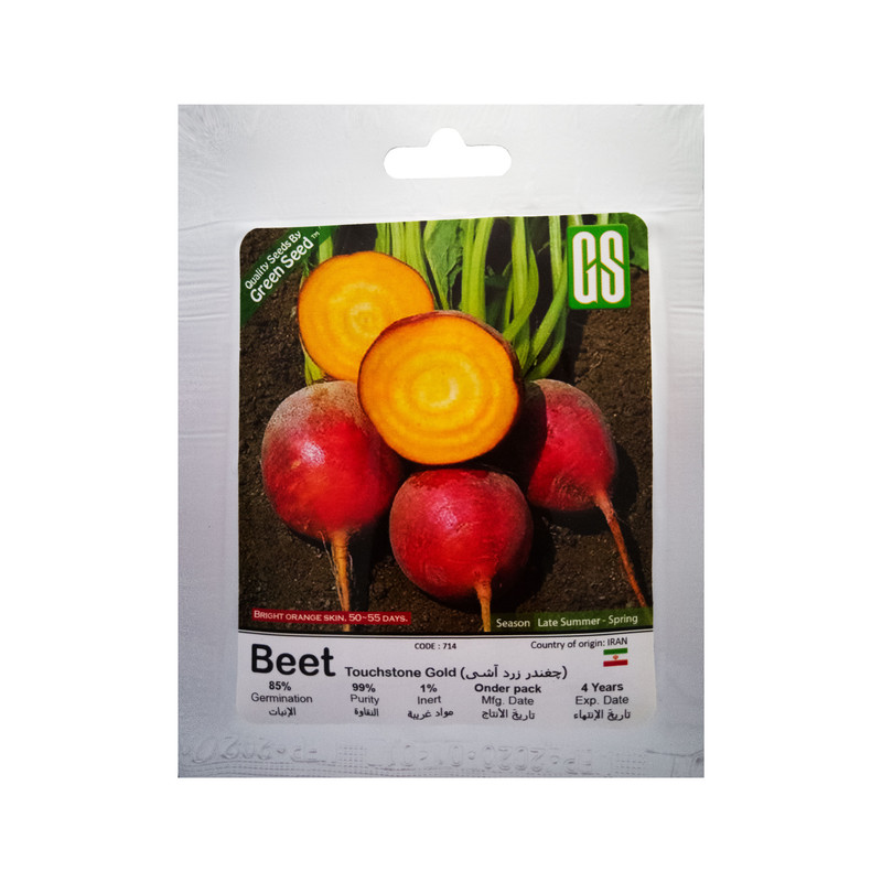 بذر چغندر زرد آشی گرین سید مدل BZG92 بذر چغندر زرد آشی گرین سید مدل BZG92