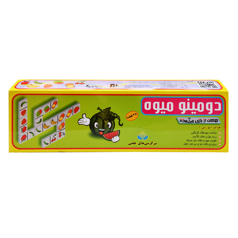 بازی فکری صنایع آموزشی طرح دومینو میوه کد 152