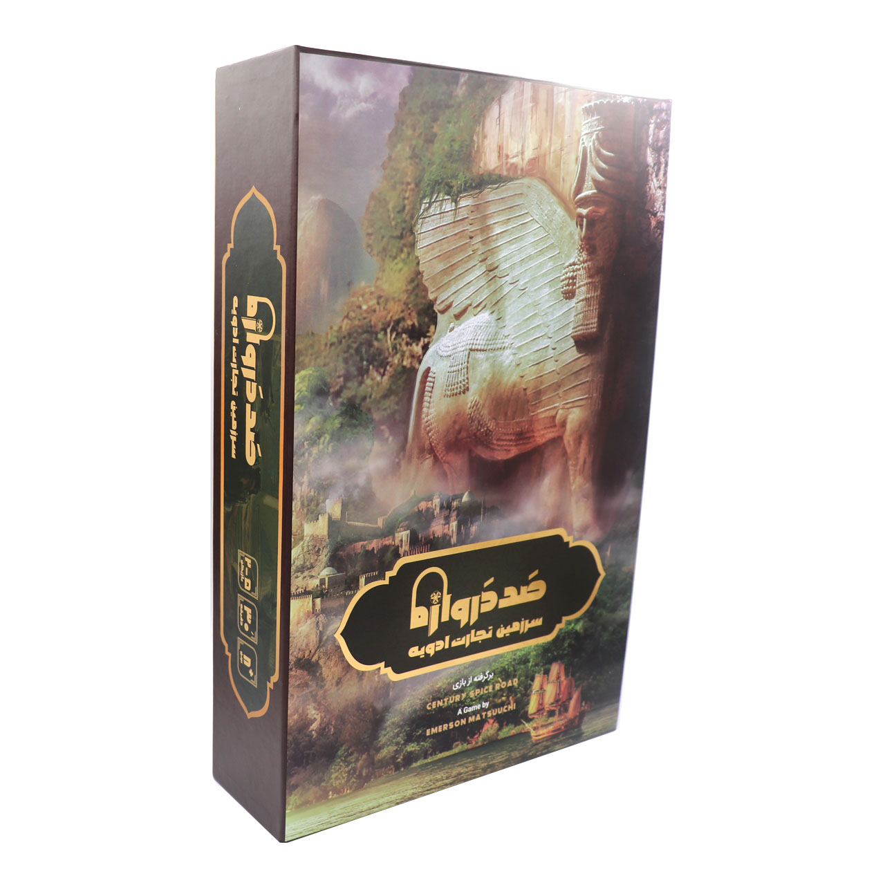 بازی فکری صد دروازه کد 9413