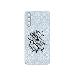 MAHOOT Nastaliq-4 Cover Sticker for Huawei NOVA 5T
