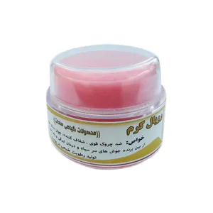 کرم مرطوب کننده رویال کرم کد 2200265 حجم 30 میلی لیتر