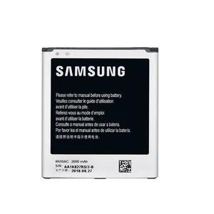 باتری موبایل مدل B650AC ظرفیت 2600 میلی امپر ساعت مناسب برای گوشی موبایل سامسونگ Galaxy Mega I9152 