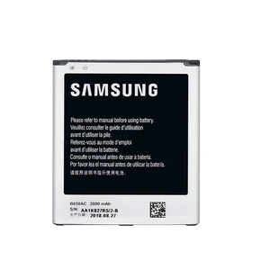 باتری موبایل مدل B650AC ظرفیت 2600 میلی امپر ساعت مناسب برای گوشی موبایل سامسونگ Galaxy Mega I9152