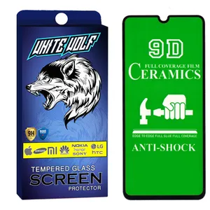  White Wolf WGCR Screen Protector For Samsung Galaxy A70S