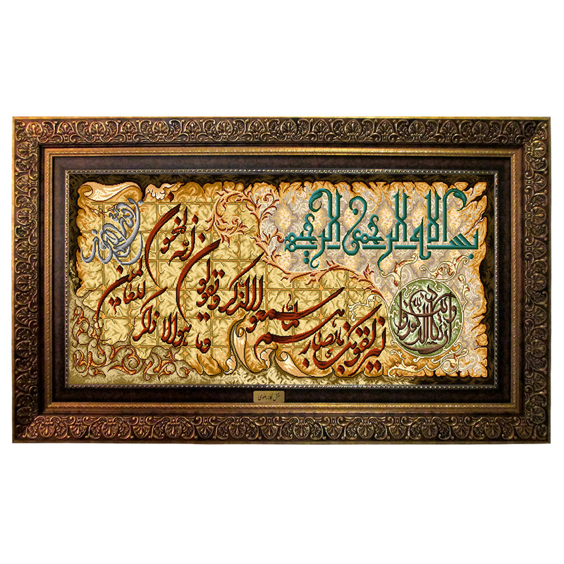 تابلو فرش ماشینی نقش نگار رضوی طرح وان یکاد کد 2079CB