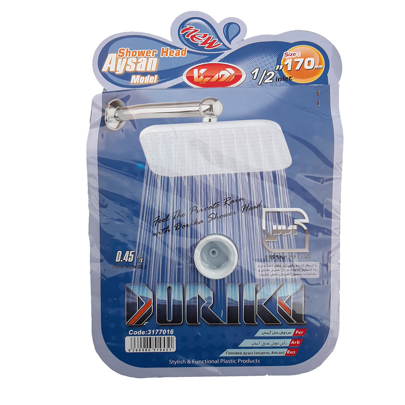 سر دوش دوریکا مدل ایسان سر دوش دوریکا مدل ایسان