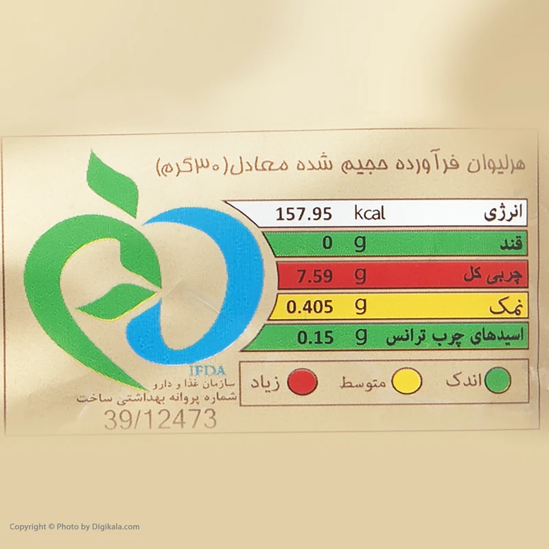 اسنک توربو لینا با طعم بادام زمینی - 55 گرم  عکس شماره 3