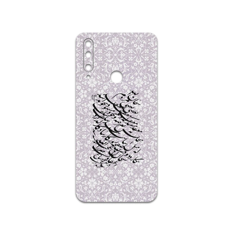 برچسب پوششی ماهوت مدل Nastaliq-1 مناسب برای گوشی موبایل آنر 9X