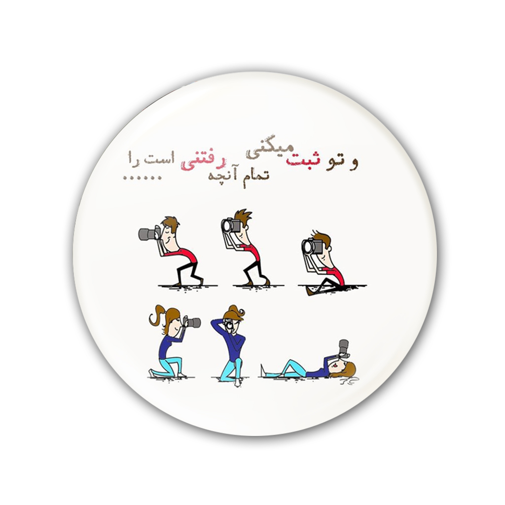 پیکسل طرح عکاس کد 15747