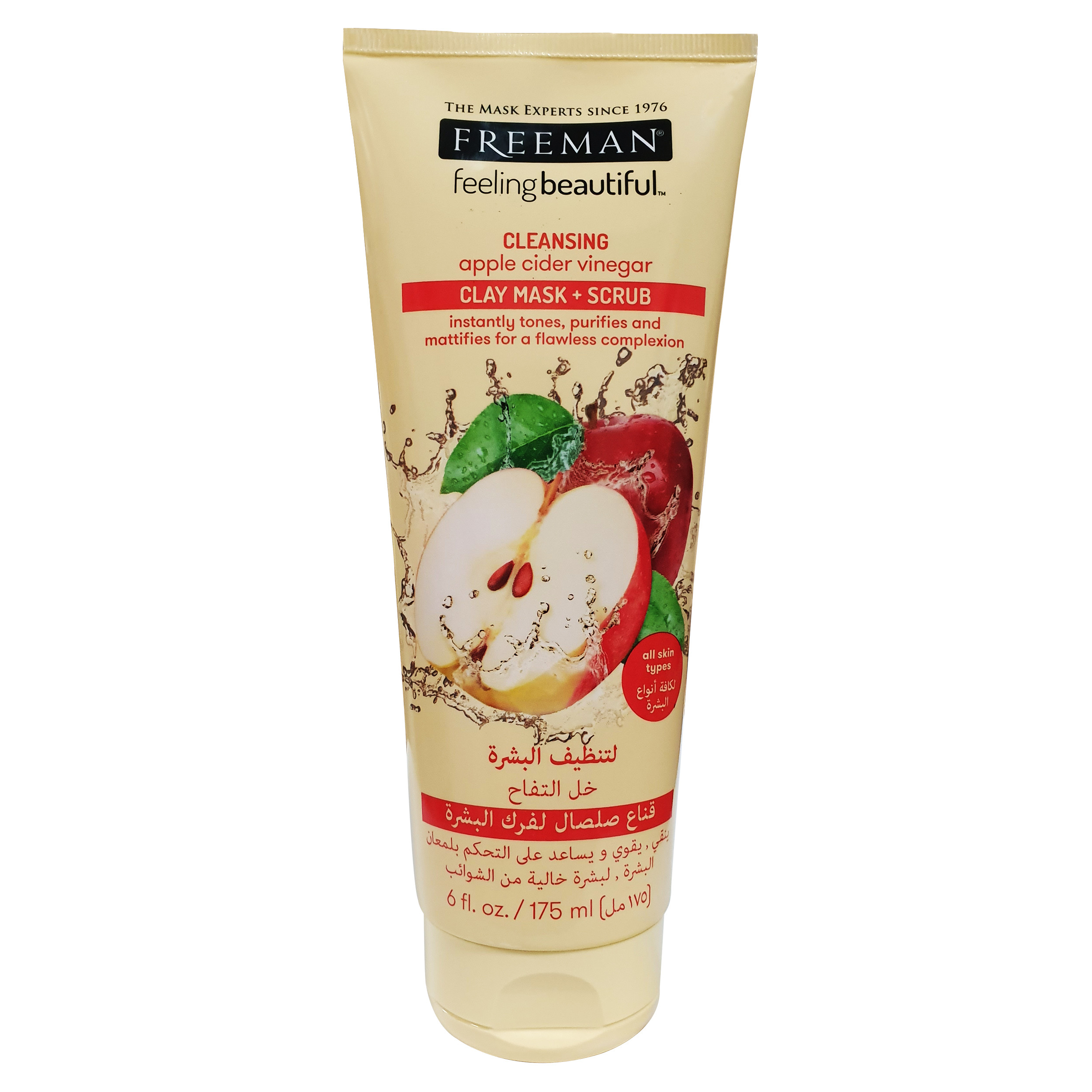 ماسک صورت فریمن مدل apple cider حجم 175 میلی لیتر ماسک صورت فریمن مدل apple cider حجم 175 میلی لیتر