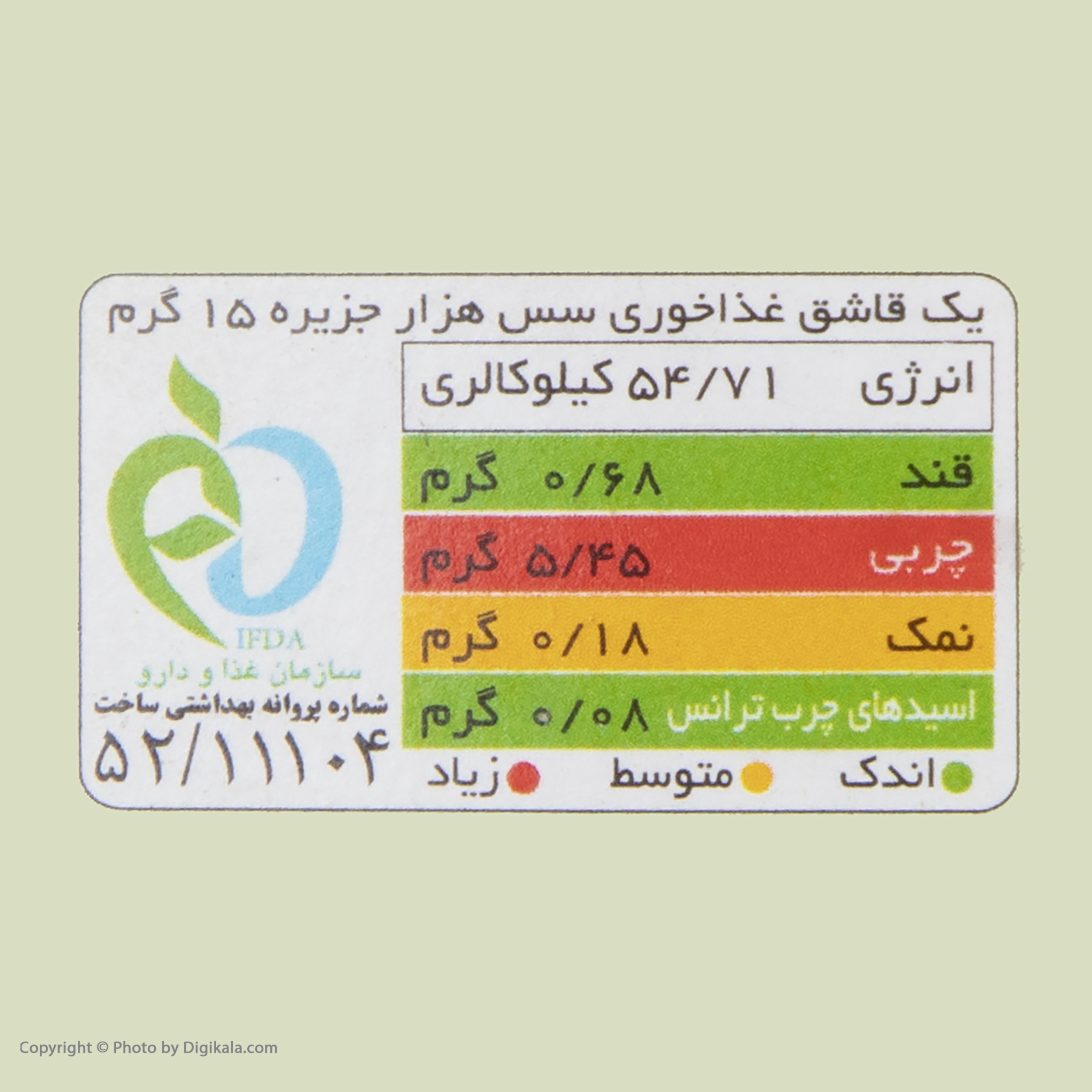 سس هزار جزیره سحر - 420 گرم