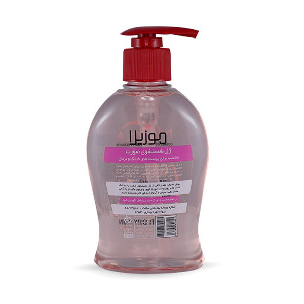 ژل شستشو صورت موزیلا مدل Dry Skin حجم 300 میلی لیتر