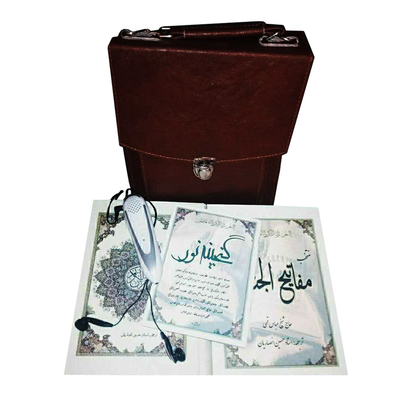 پخش کننده صوتی قرآن کریم مدل M9-4