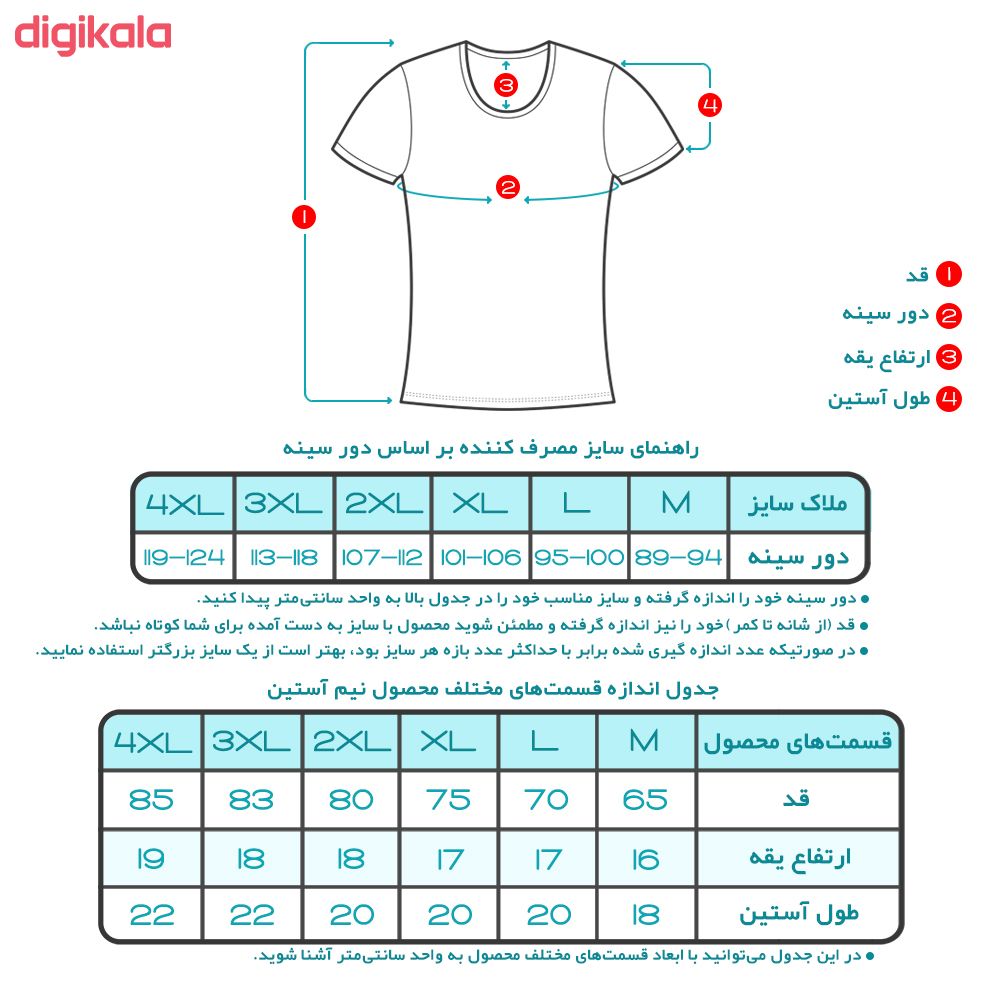 زیرپوش مردانه کیان تن پوش مدل GG